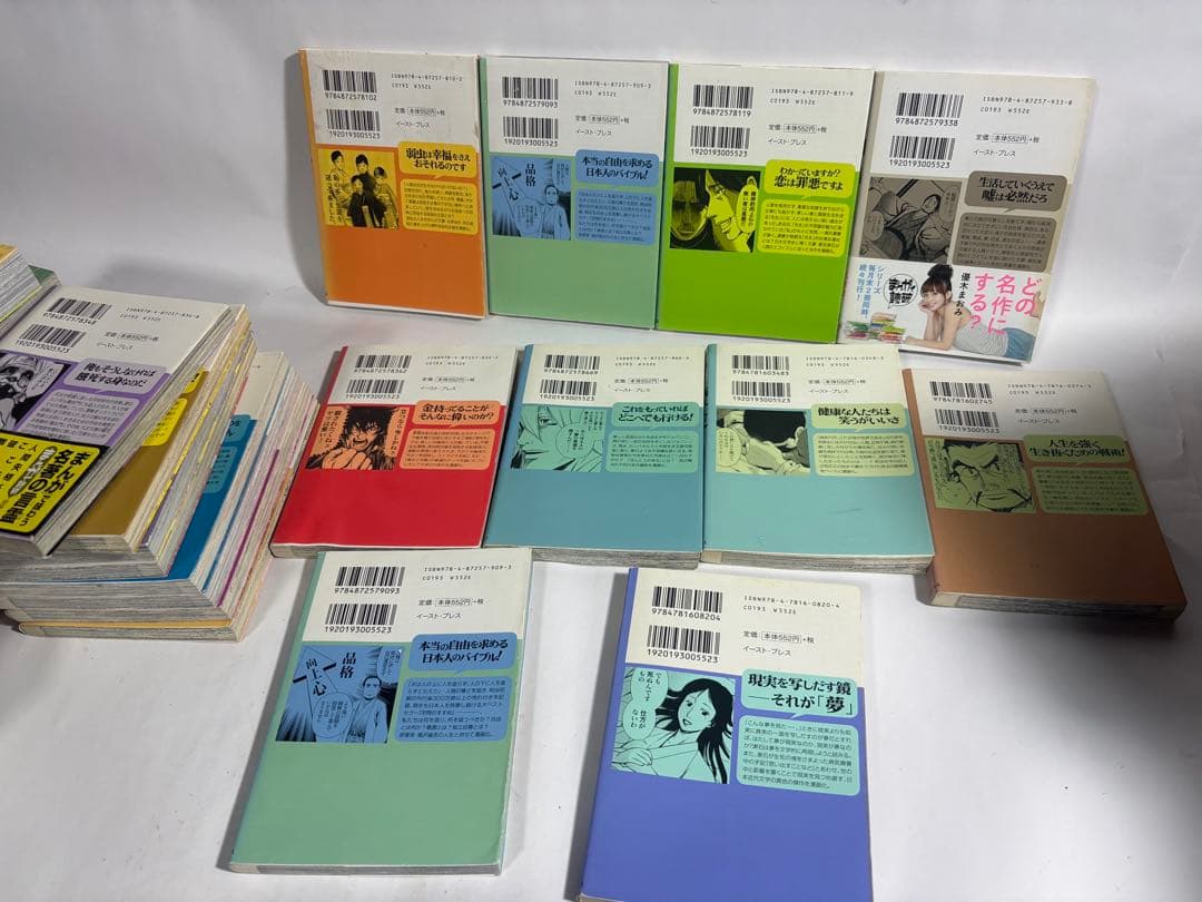 まんがで読破　セット　34冊　まんがでわかる　文学　漫画