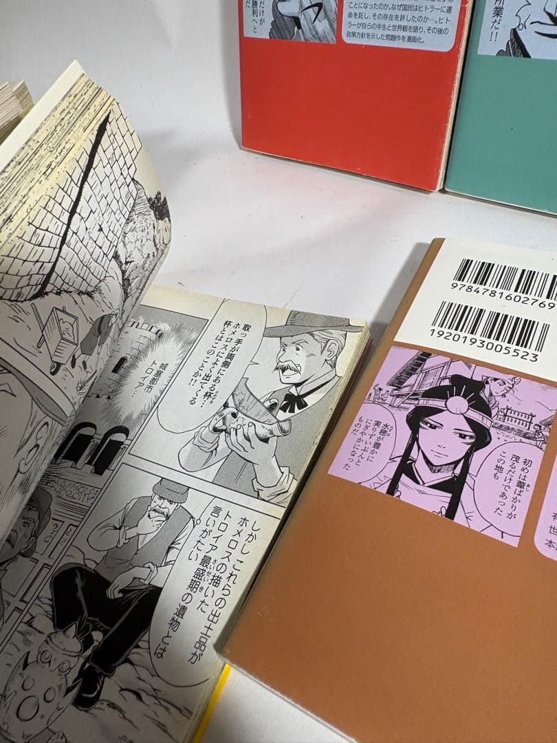まんがで読破　セット　34冊　まんがでわかる　文学　漫画