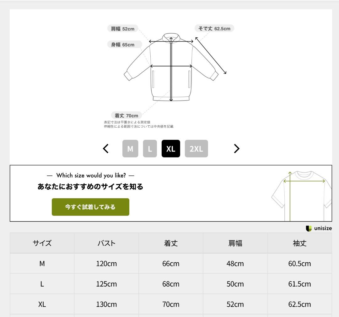 Schott バックサテン カバーオール　BACK SATIN COVERALL