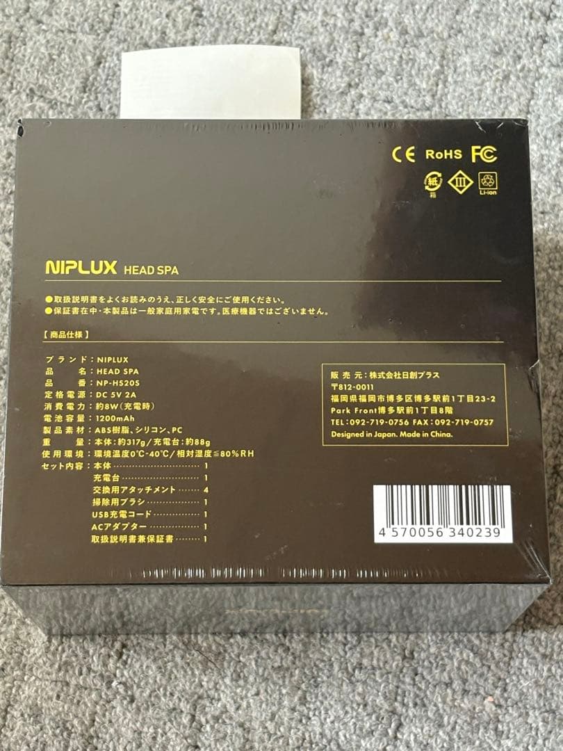 NIPLUX HEAD SPA 防水 充電式 値下げしました