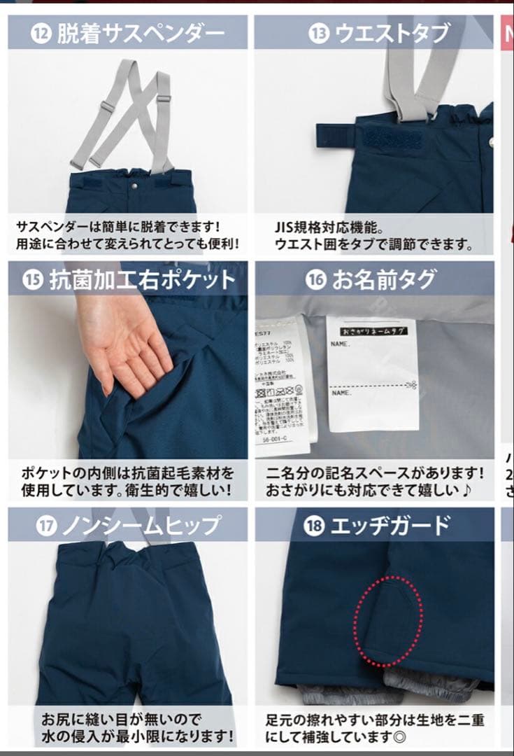 Réseeda スキーウェア 130サイズ ブラック/ブルー