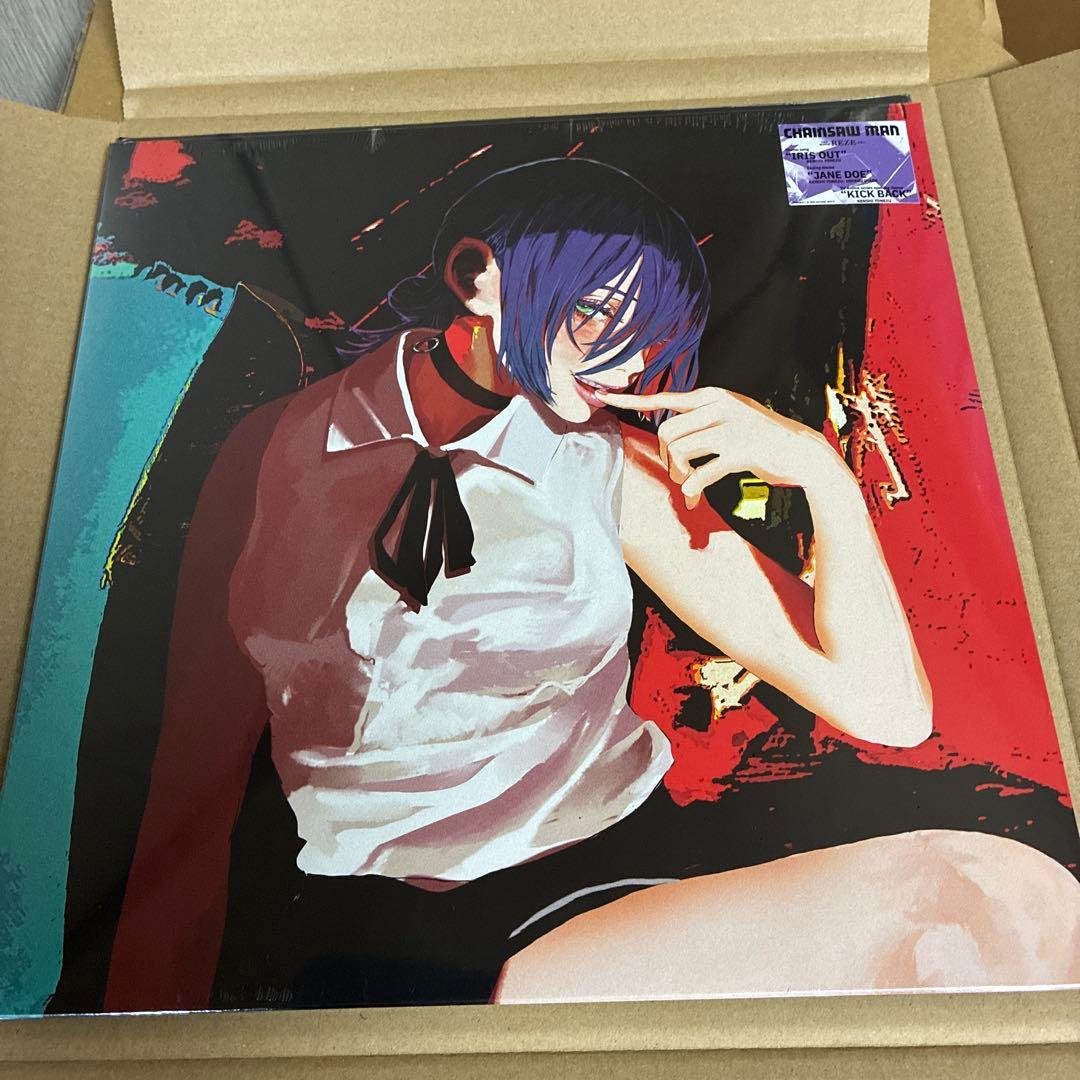米津玄師　IRIS OUT / JANE DOE アナログレコード　新品未開封
