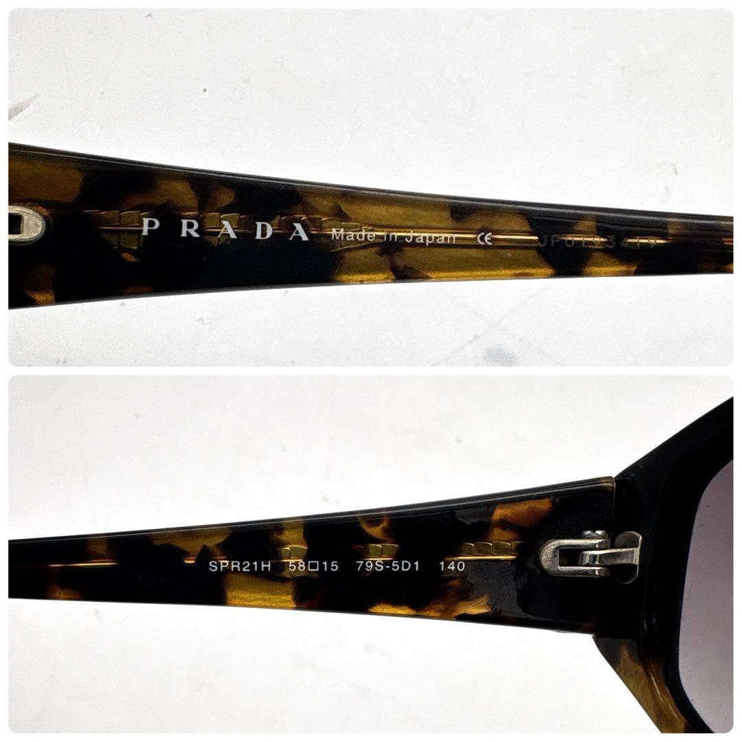 小物 90s PRADA archive sunglasses purple 00s