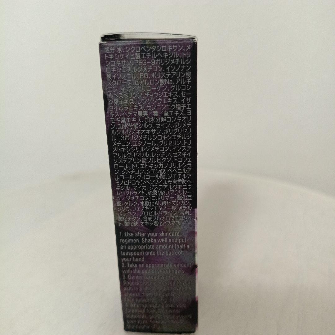 【新品未使用】POLA B.A デイセラム リキッド サクラピンク 30ml