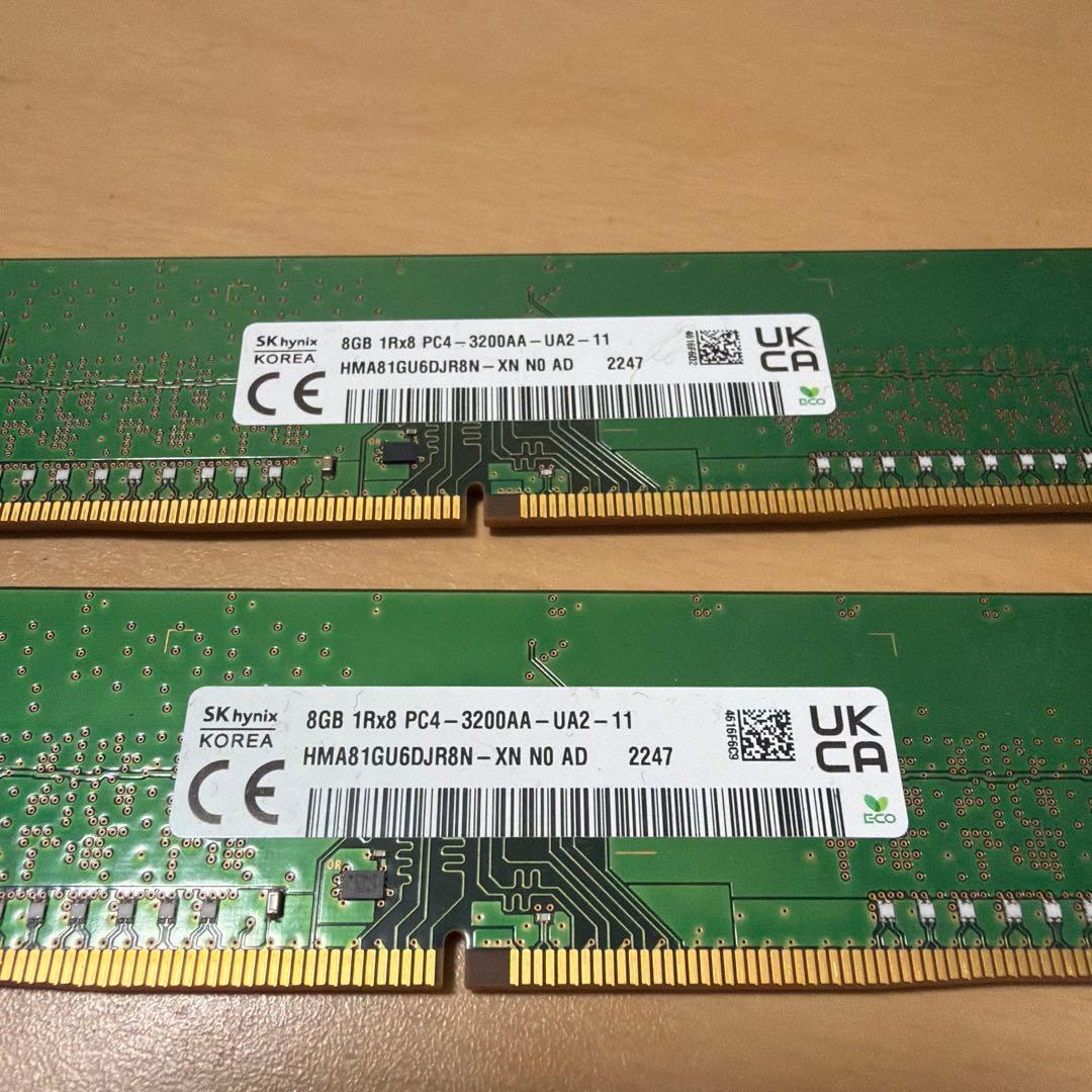 PCメモリ DDR4-3200 8gb 2枚