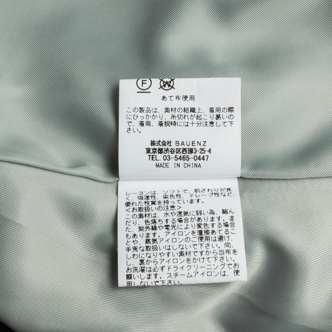 美品 l'atelier du savon ボレロコート トレンチコート