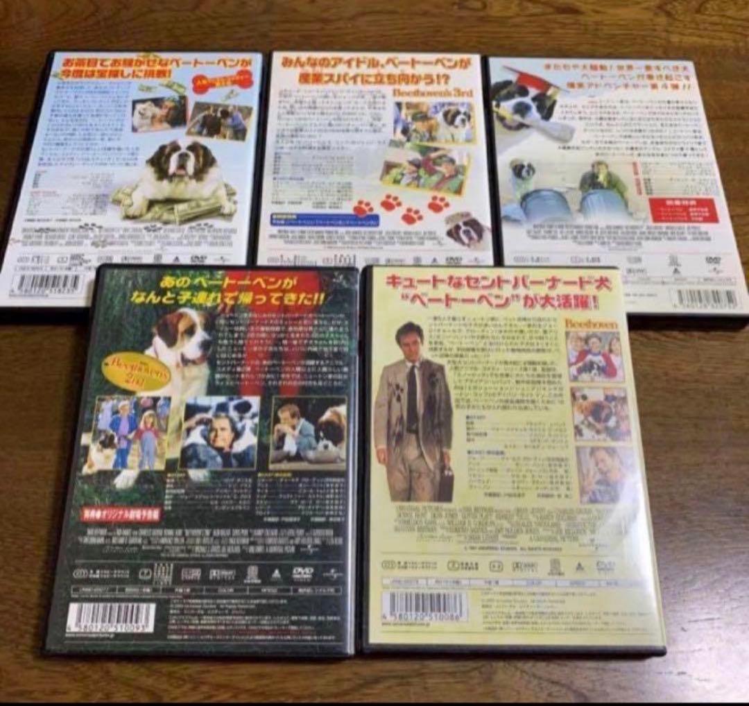 DVD。ベートーヴェン5作品セット