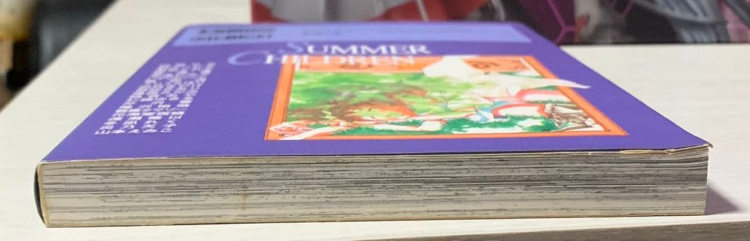新世紀エヴァンゲリオン パロディ競作集 SUMMER CHILDREN