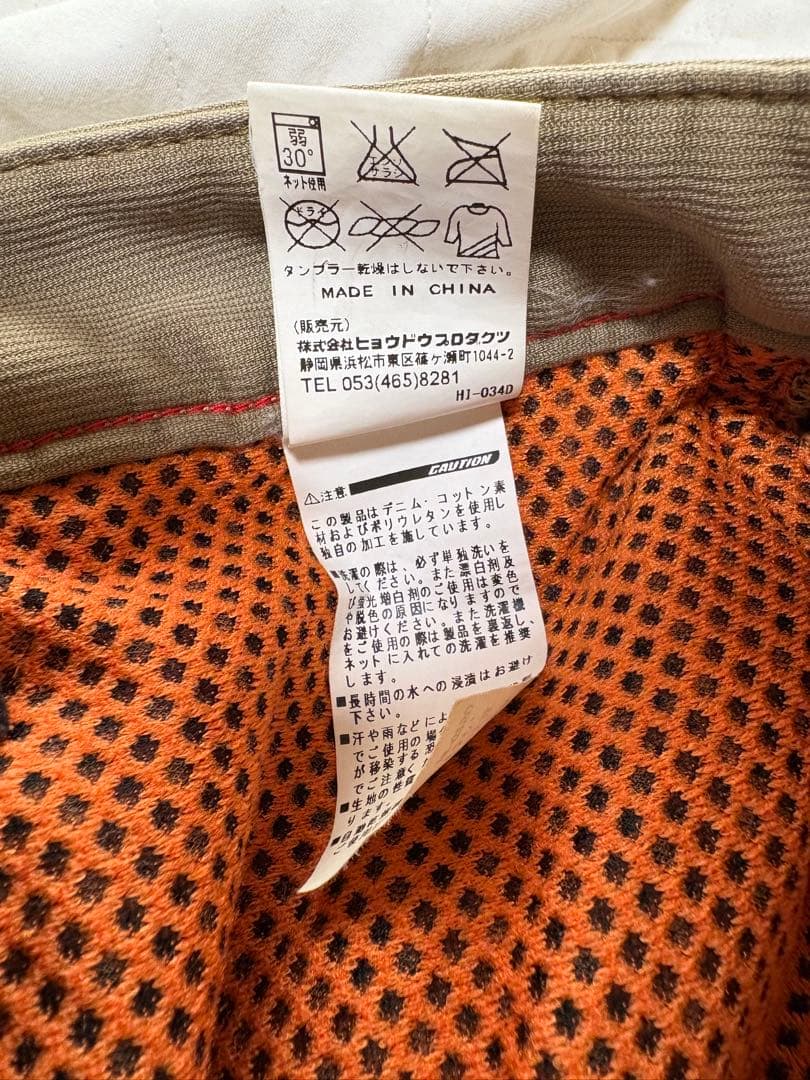 値下げ！HYOD スポーツデニム　バイク