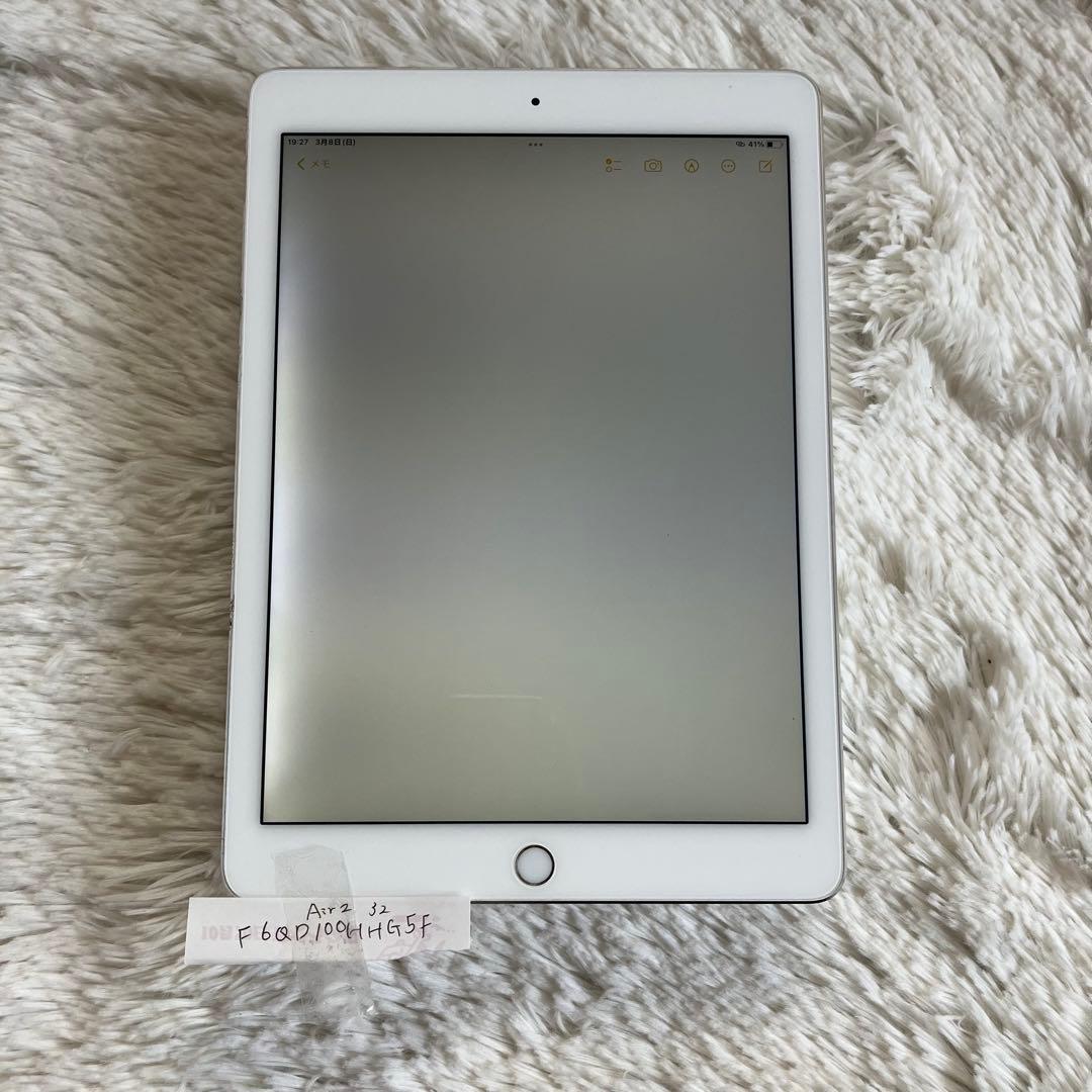 【完動品】iPad Air2 32GB 【すぐ発送】【付属品】