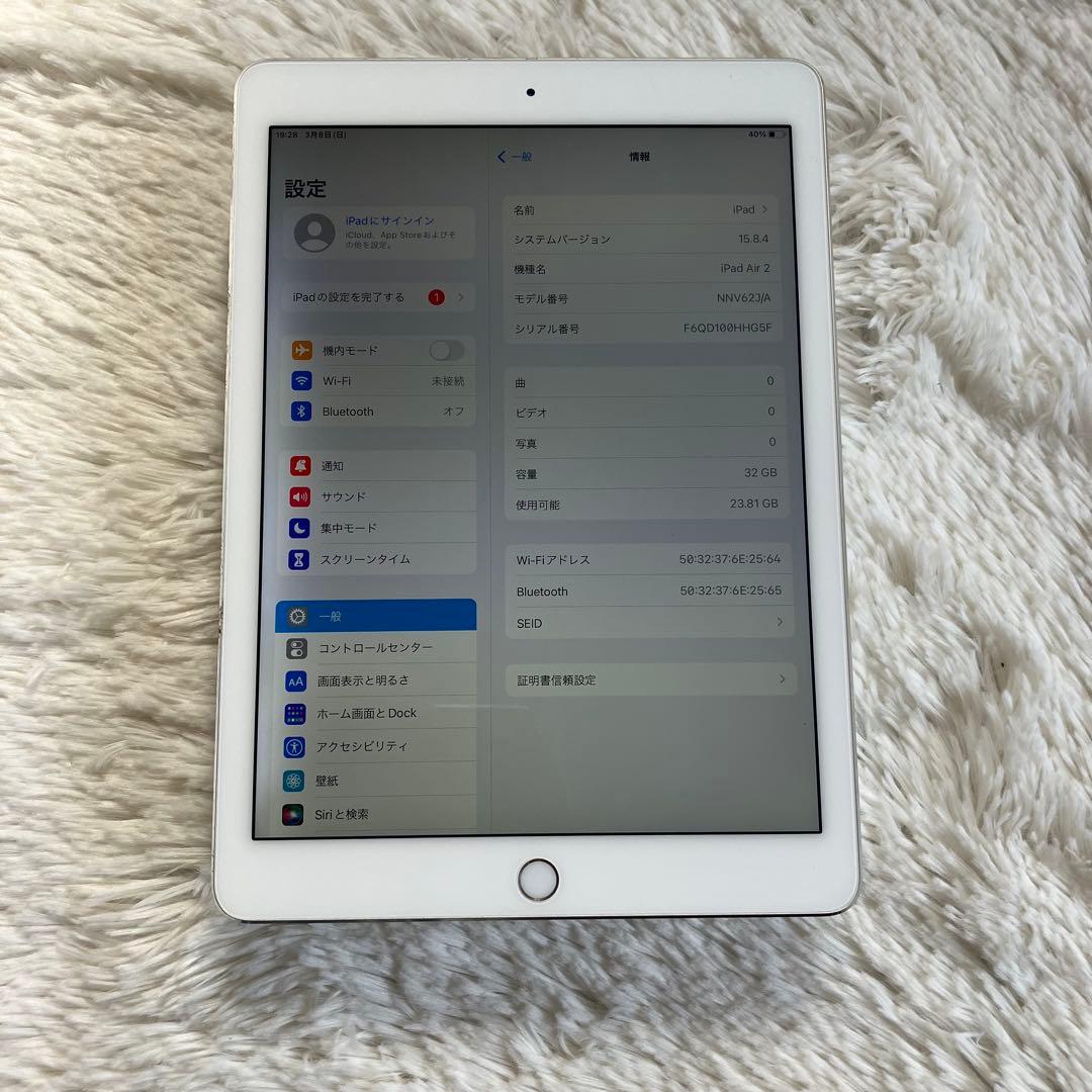 【完動品】iPad Air2 32GB 【すぐ発送】【付属品】