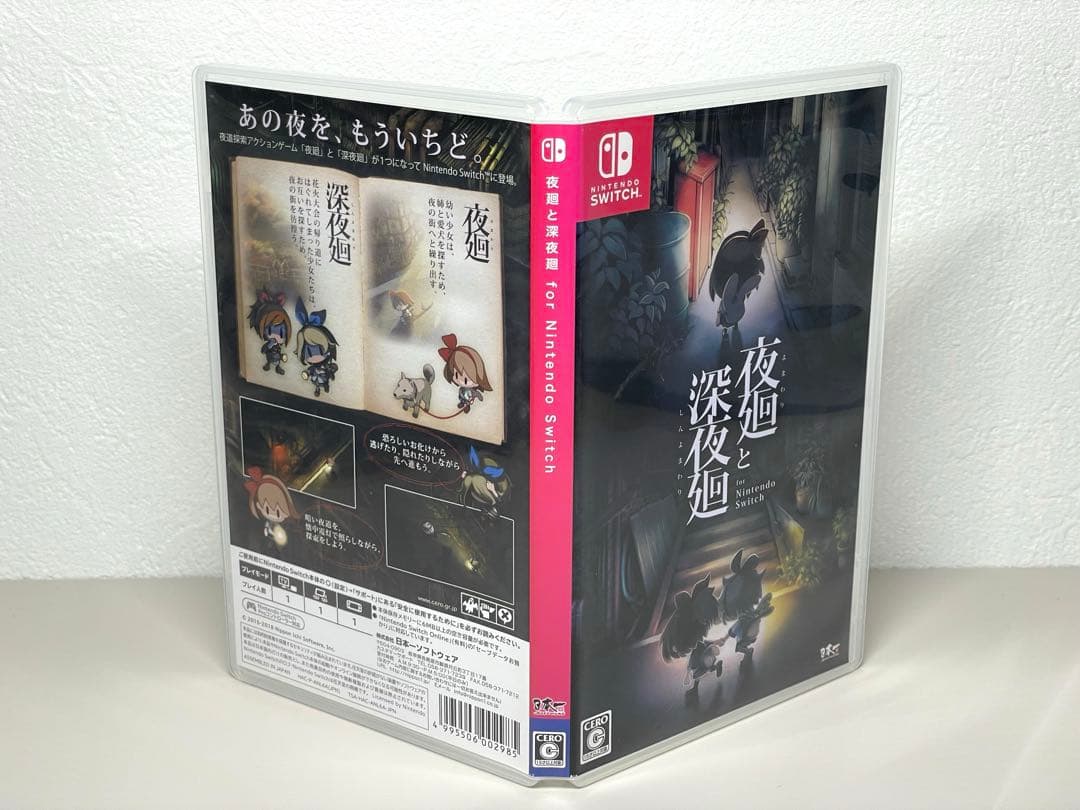 ★動作良好・確認済み★ 夜廻と深夜廻 for Nintendo Switch