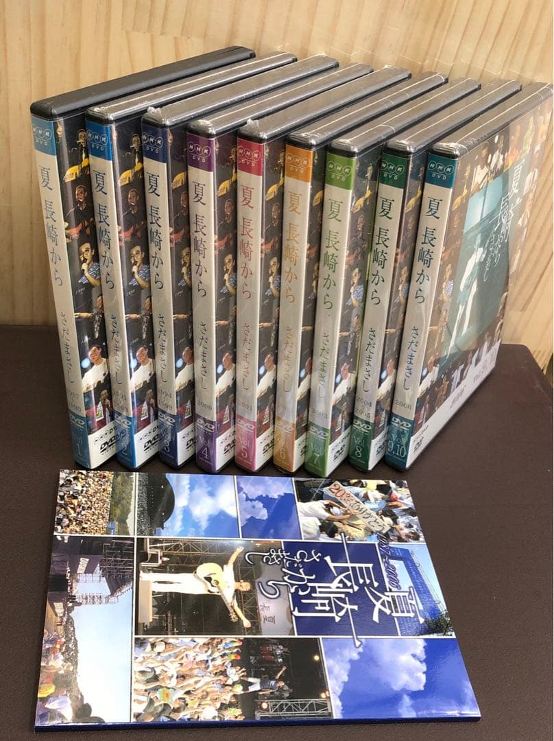 さだまさし　夏　長崎から全9巻DVD
