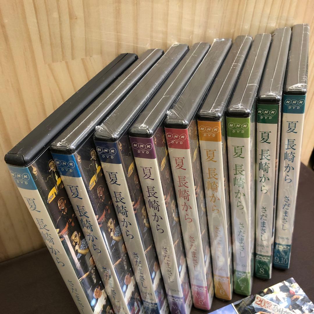 さだまさし　夏　長崎から全9巻DVD