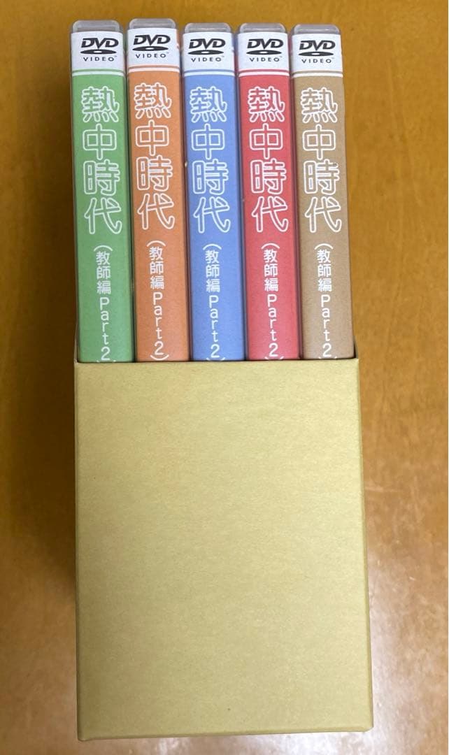 熱中時代(教師編Part.2)DVD-BOXⅡ〈6枚組〉