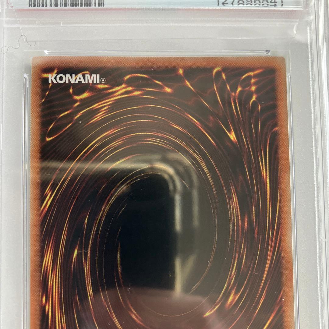 【PSA10】ブラックマジシャンガール ハイチュウ プロモ セブンイレブン