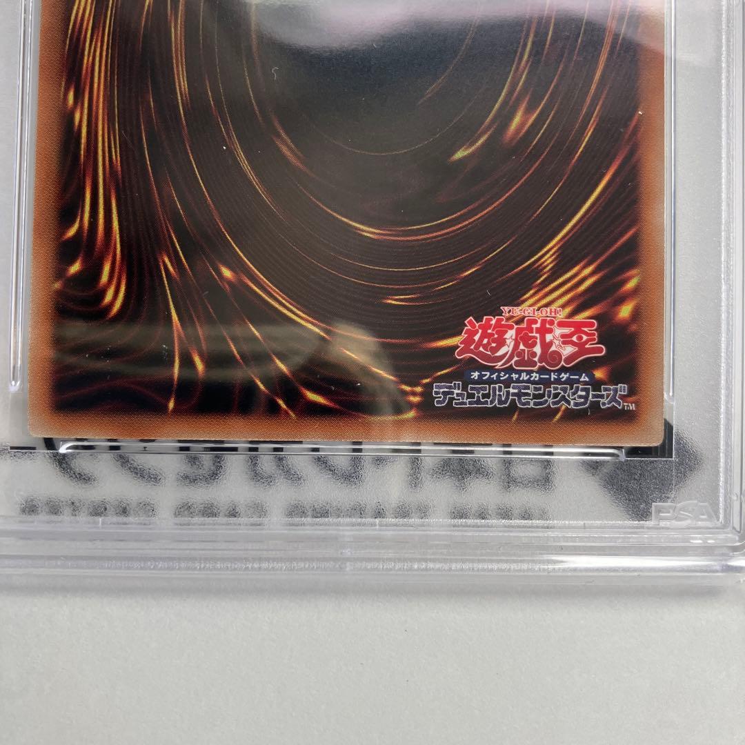 【PSA10】ブラックマジシャンガール ハイチュウ プロモ セブンイレブン