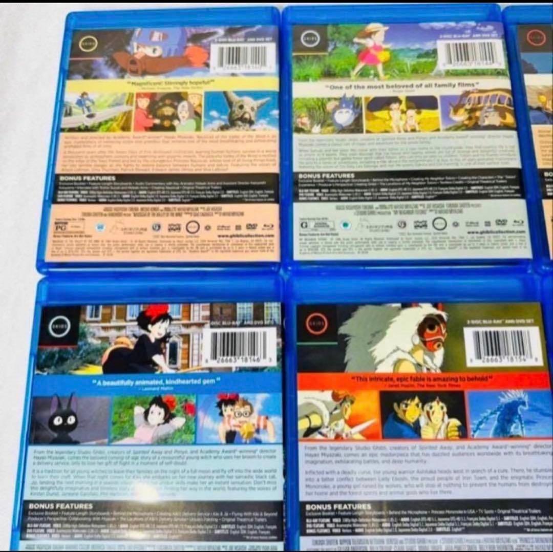 ジブリ Blu-ray 9本セット　ケース付き