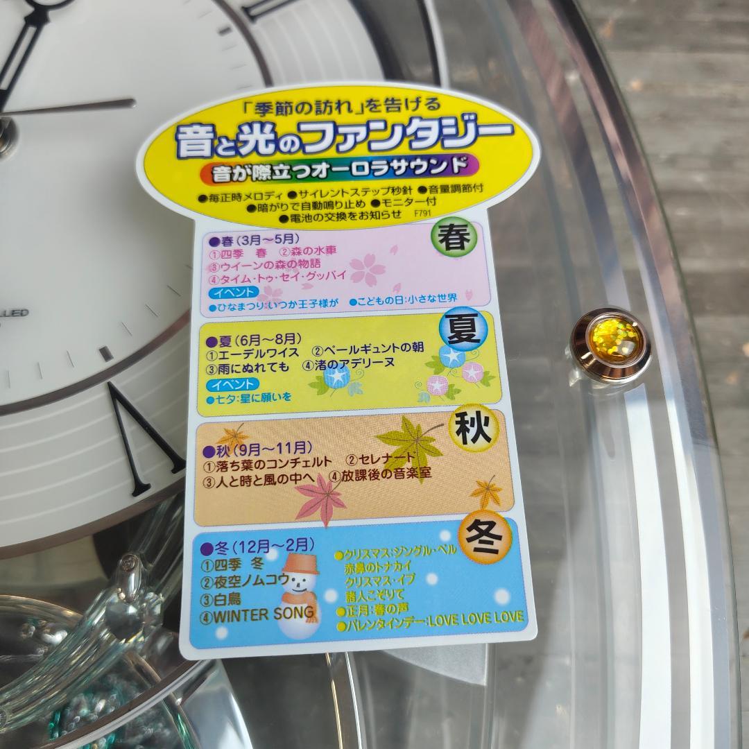 CITIZEN シチズン 電波時計 4MN438-019 掛け時計