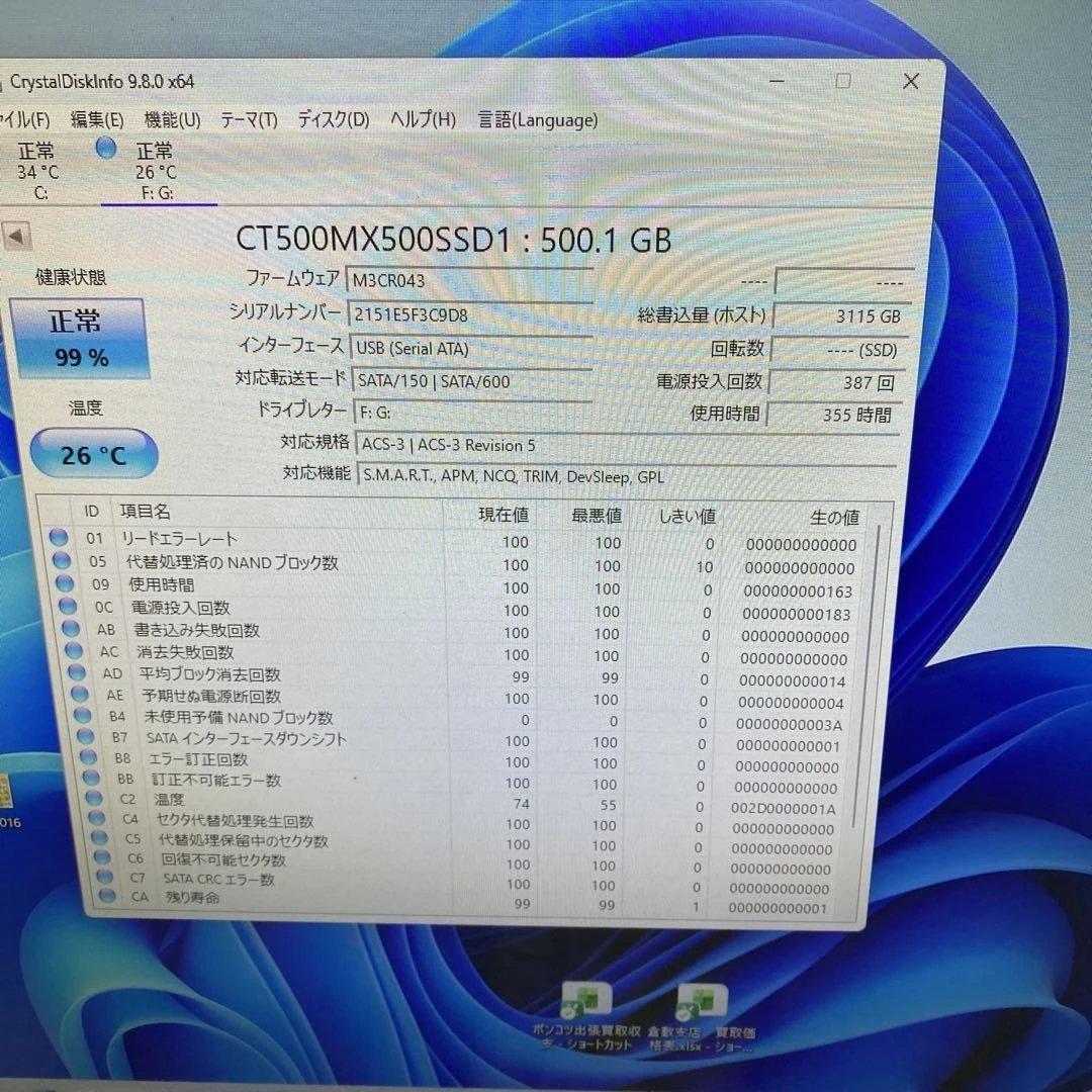 k*i様 crucial MX500 2.5インチ SSD 500GB