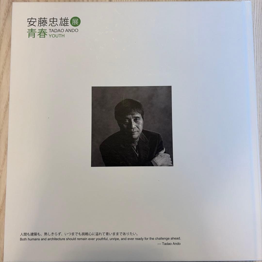 TADAO ANDO YOUTH サイン付き