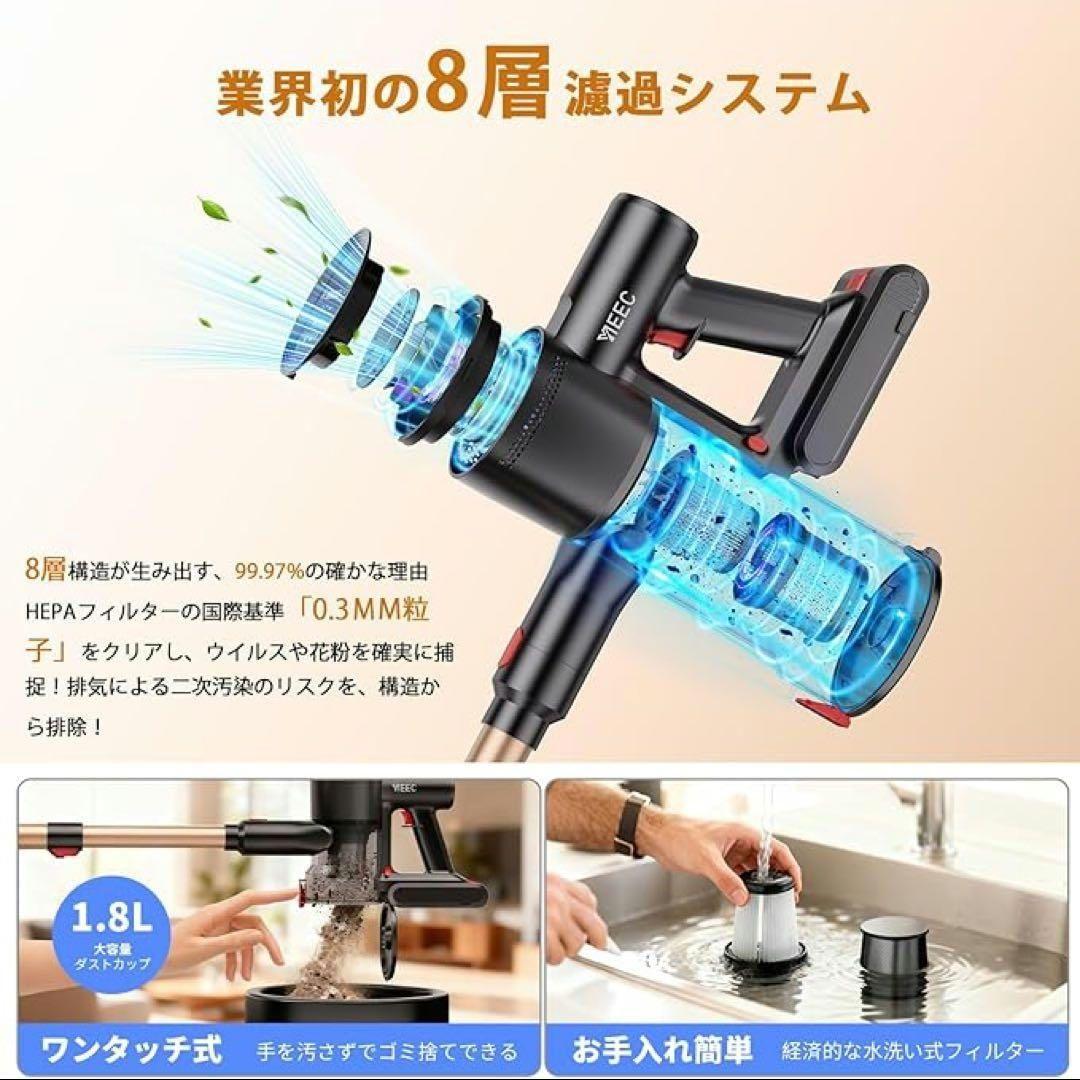 ★コードレス掃除機 軽量 サイクロン式 スティッククリーナー 2WAY