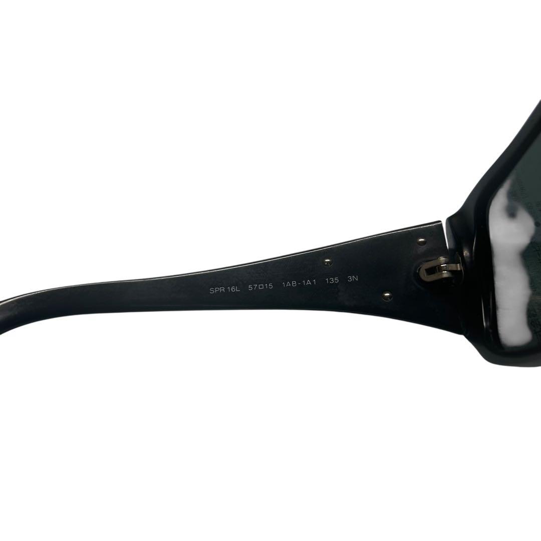 小物 09ss archive Prada Square Design Eyewear