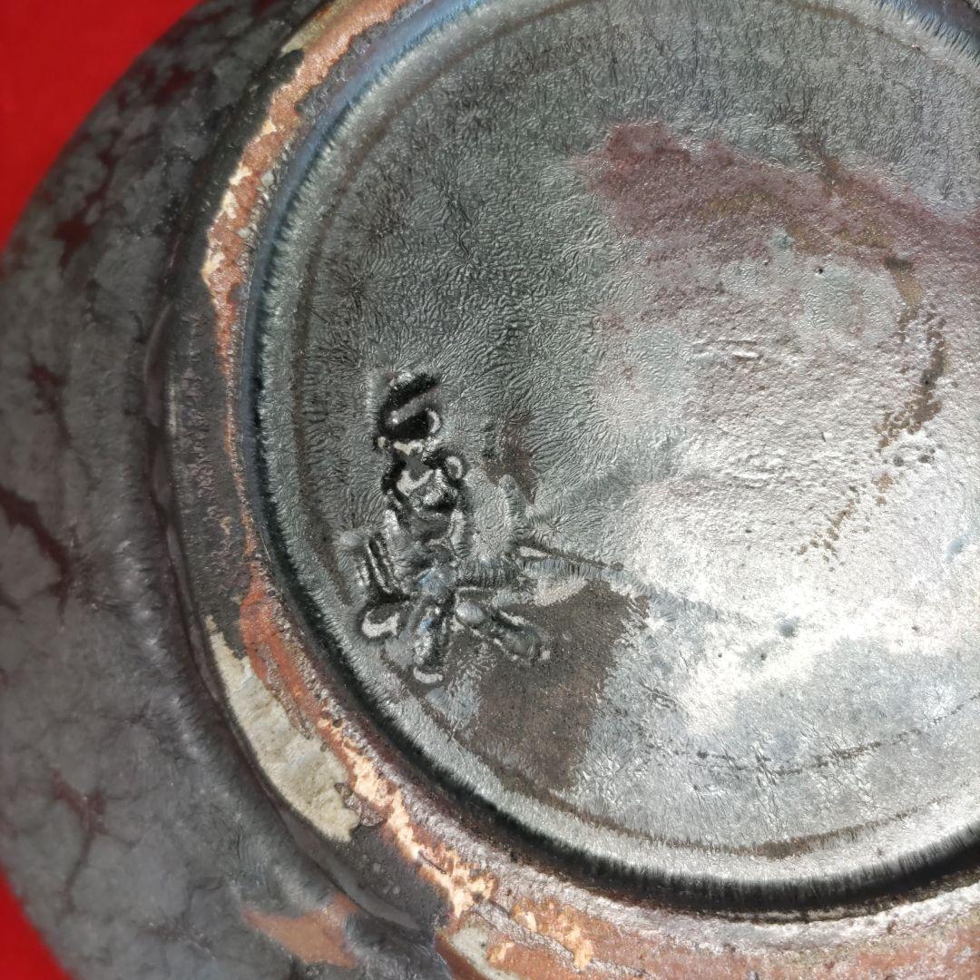 常滑片口すり鉢　D570