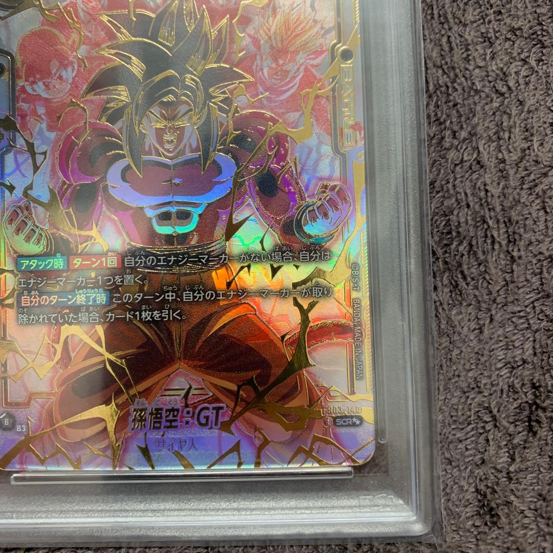 【PSA10】孫悟空:GT スーパーパラレル FB03-140