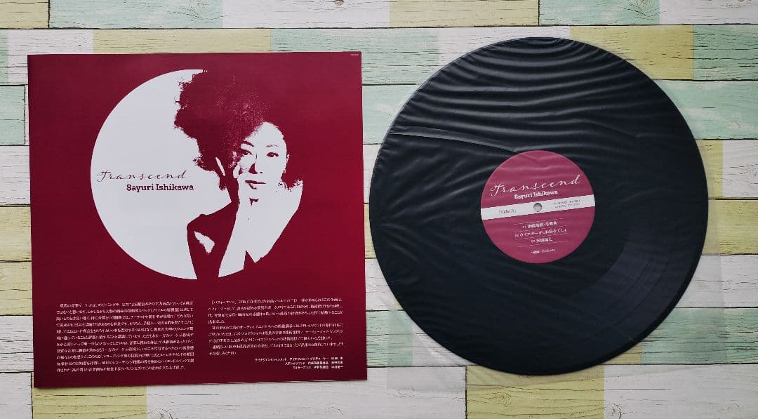 石川さゆり〜アルバムレコード Transcend（アナログ盤）