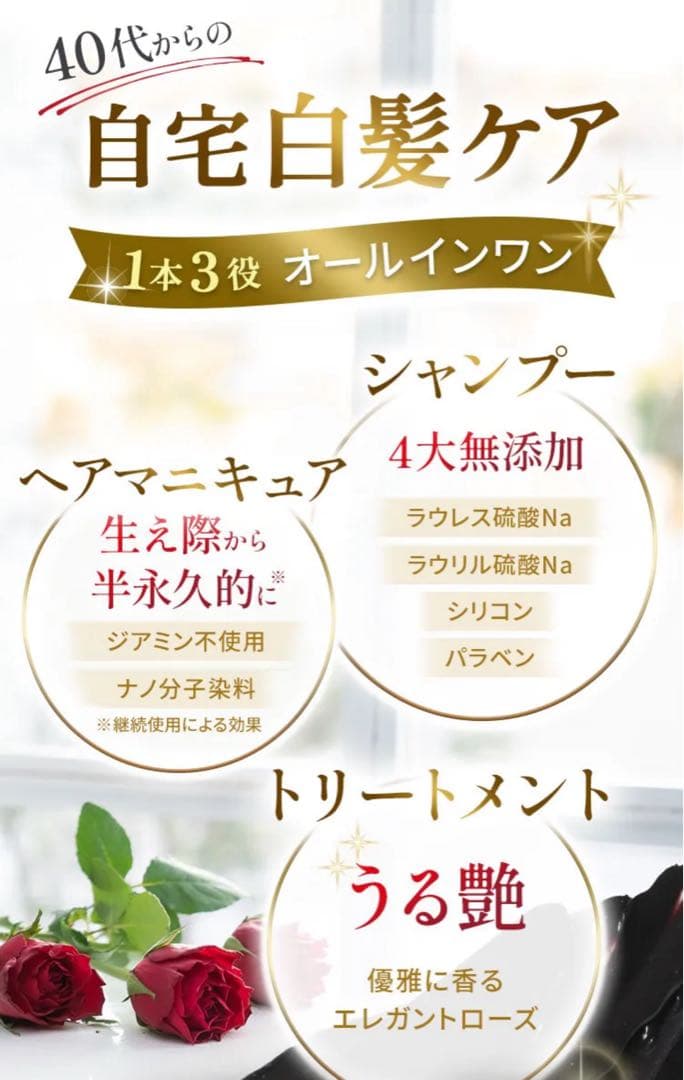 魔法のランプ大人気　KURO クリームシャンプー　ダークブラウン