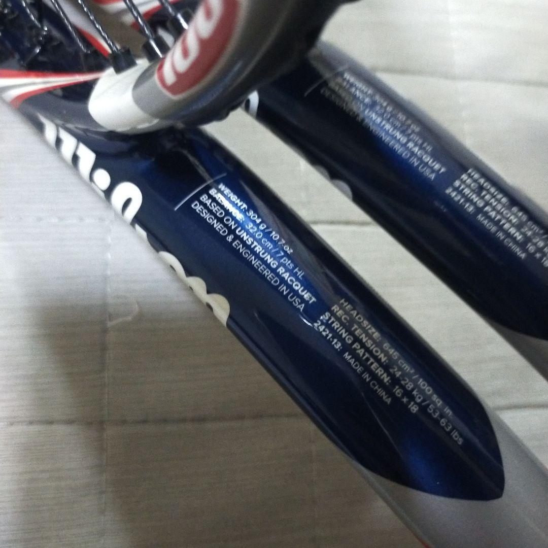 ウィルソン　ジュース100 2本セット　G2