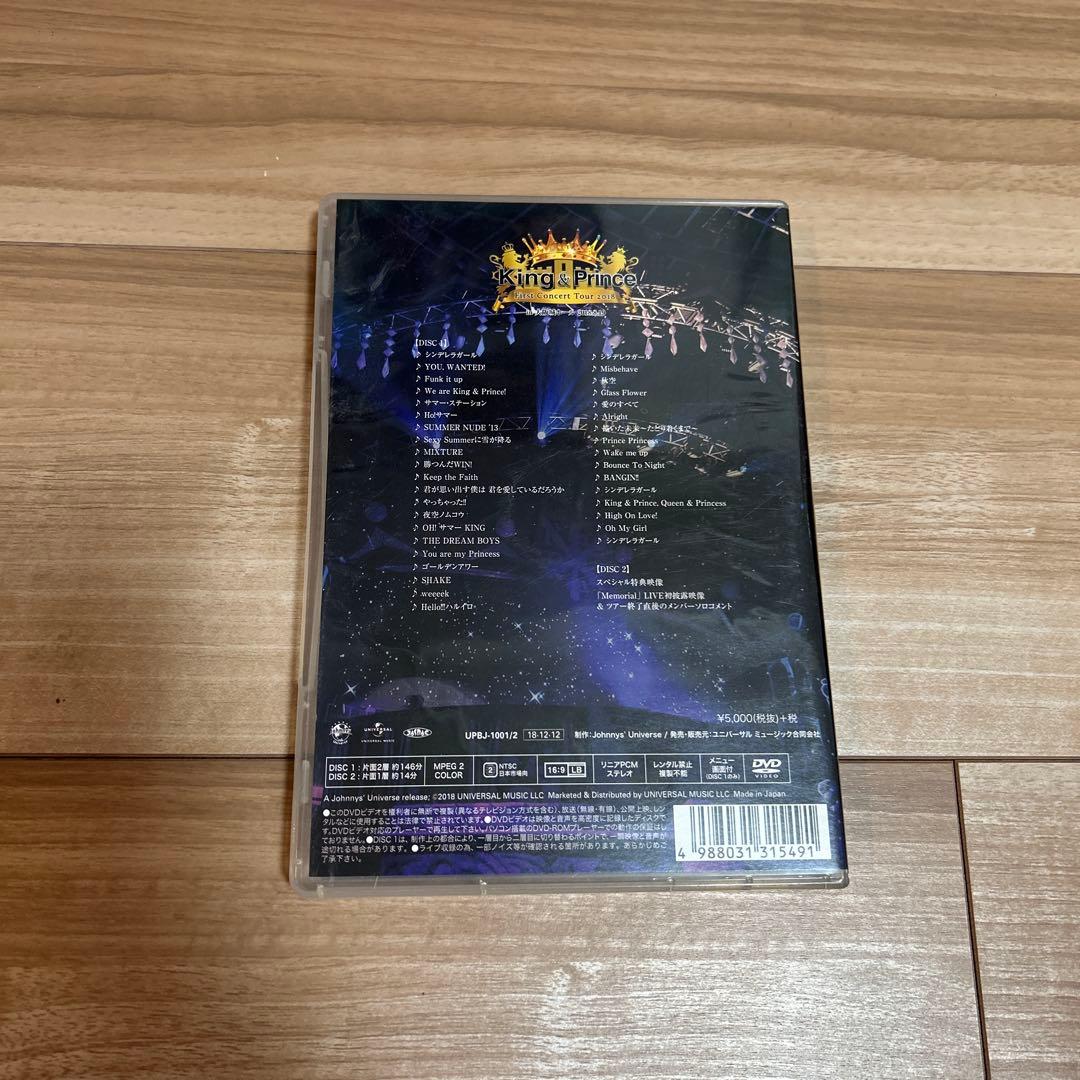 ミュージック King & Prince FirstConcertTour2018 DVD