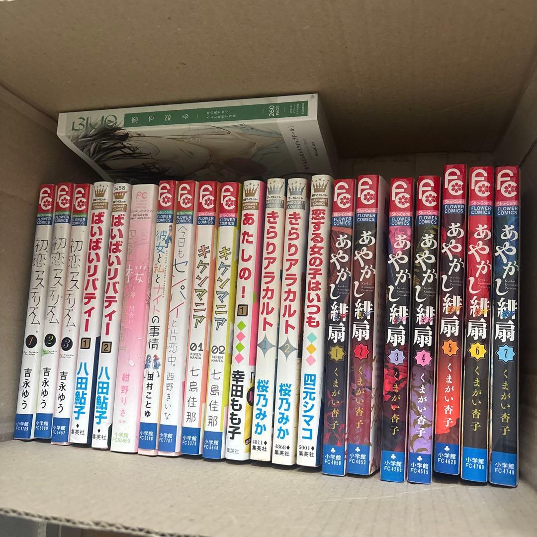 少女漫画　74巻　まとめうり　マーガレット　花とゆめ　デザート　フラワーコミック