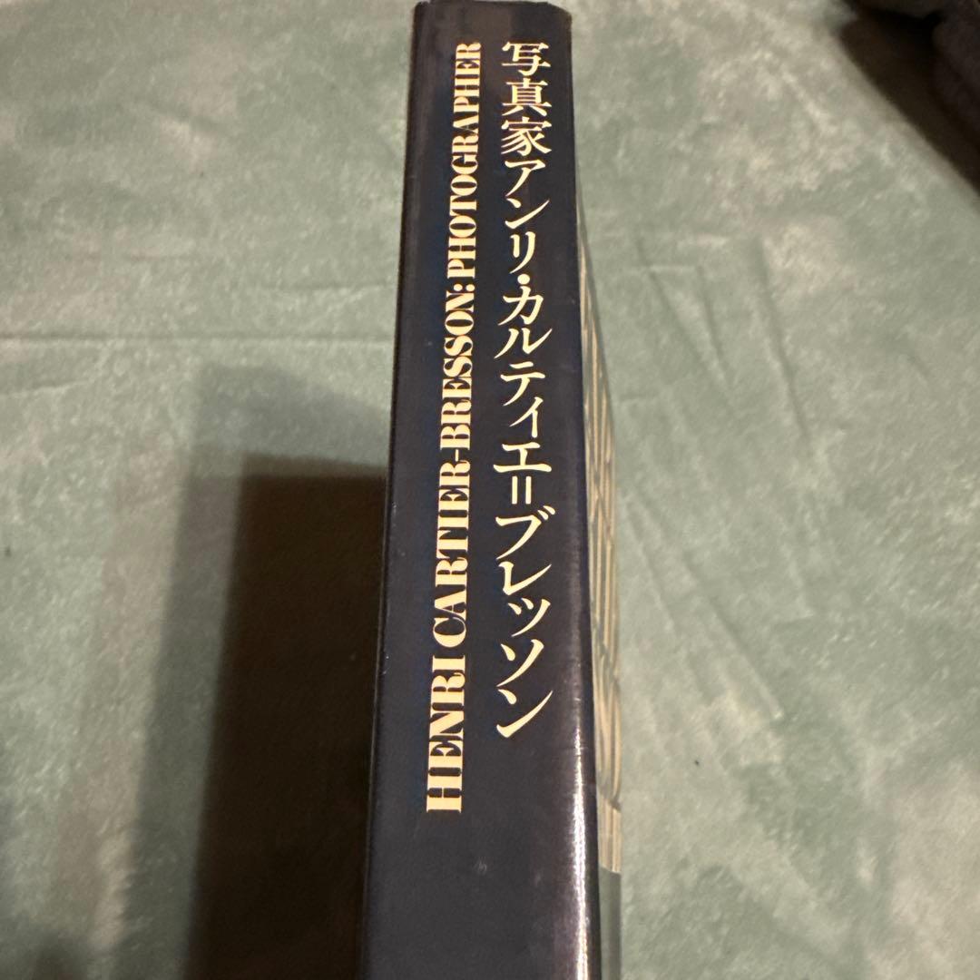 マ*ン様 アンリ・カルティエ＝ブレッソン 写真集 「PHOTOGRAPHER」