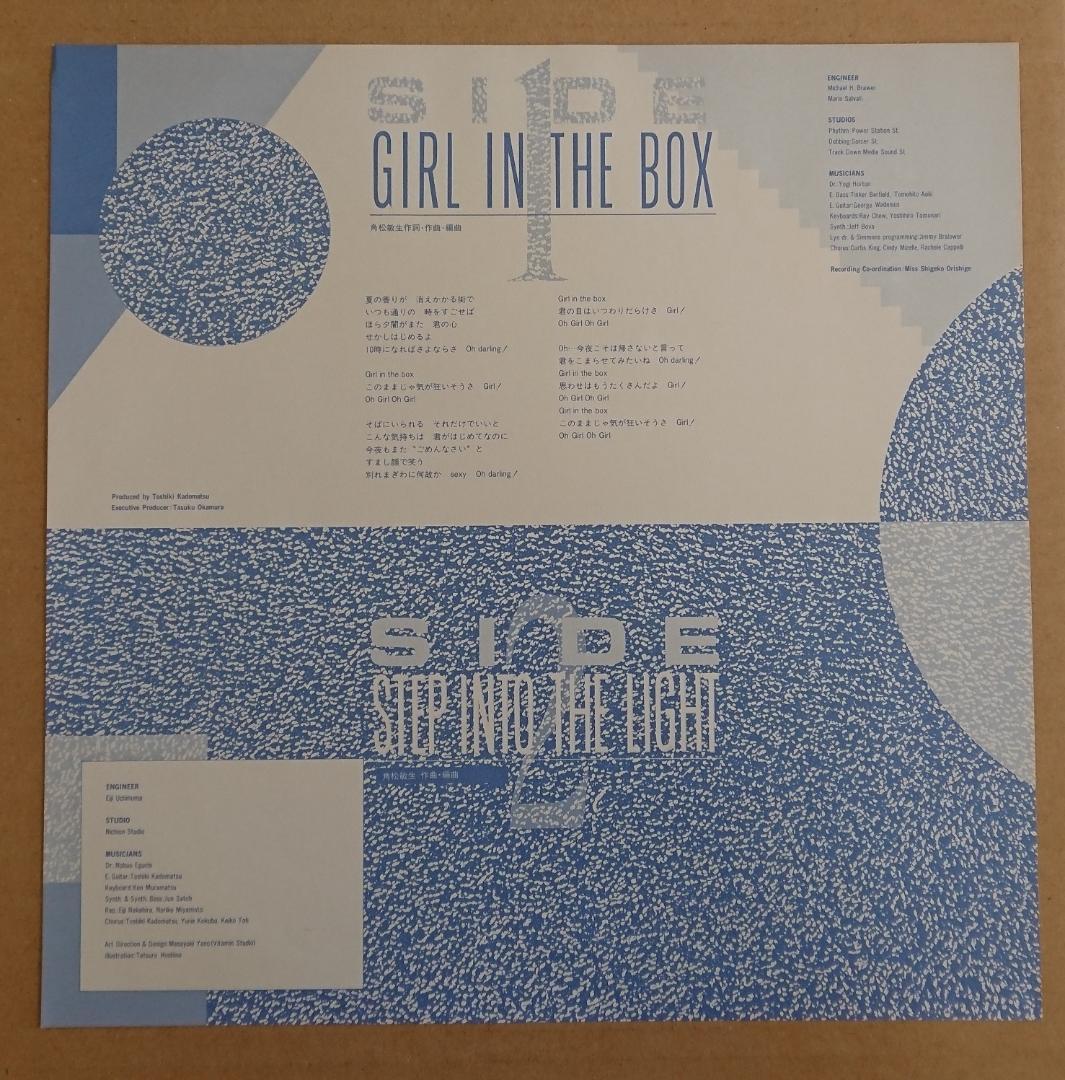 ＜レコード＞ 角松敏生 / GIRL IN THE BOX