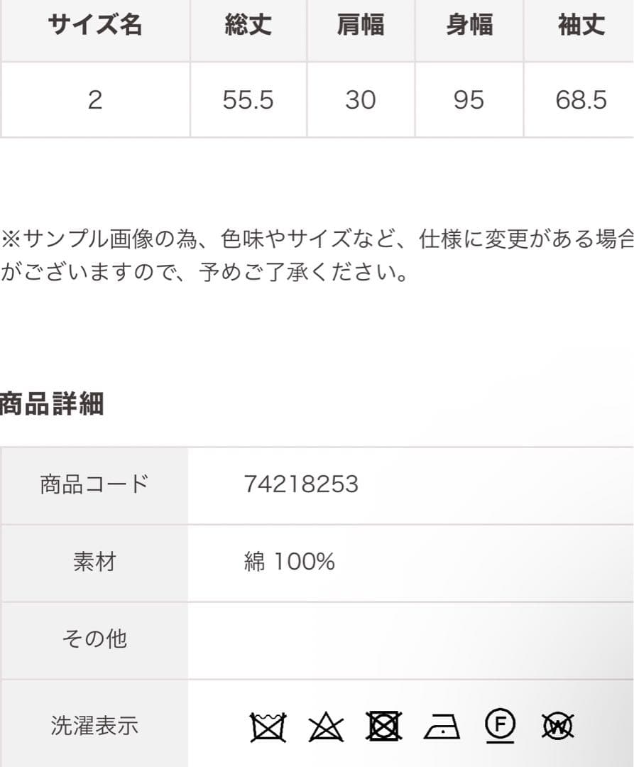 h*.様 cocodeal コットンギャザーペプラムボレロブラウス