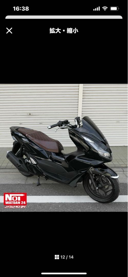 ＰＣＸ JK05 JF81美品ノイワットダン24ダウンシート❗️