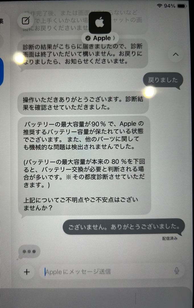 ipad【第8世代】10.2インチ Wi-Fiモデル 32G スペースグレイ