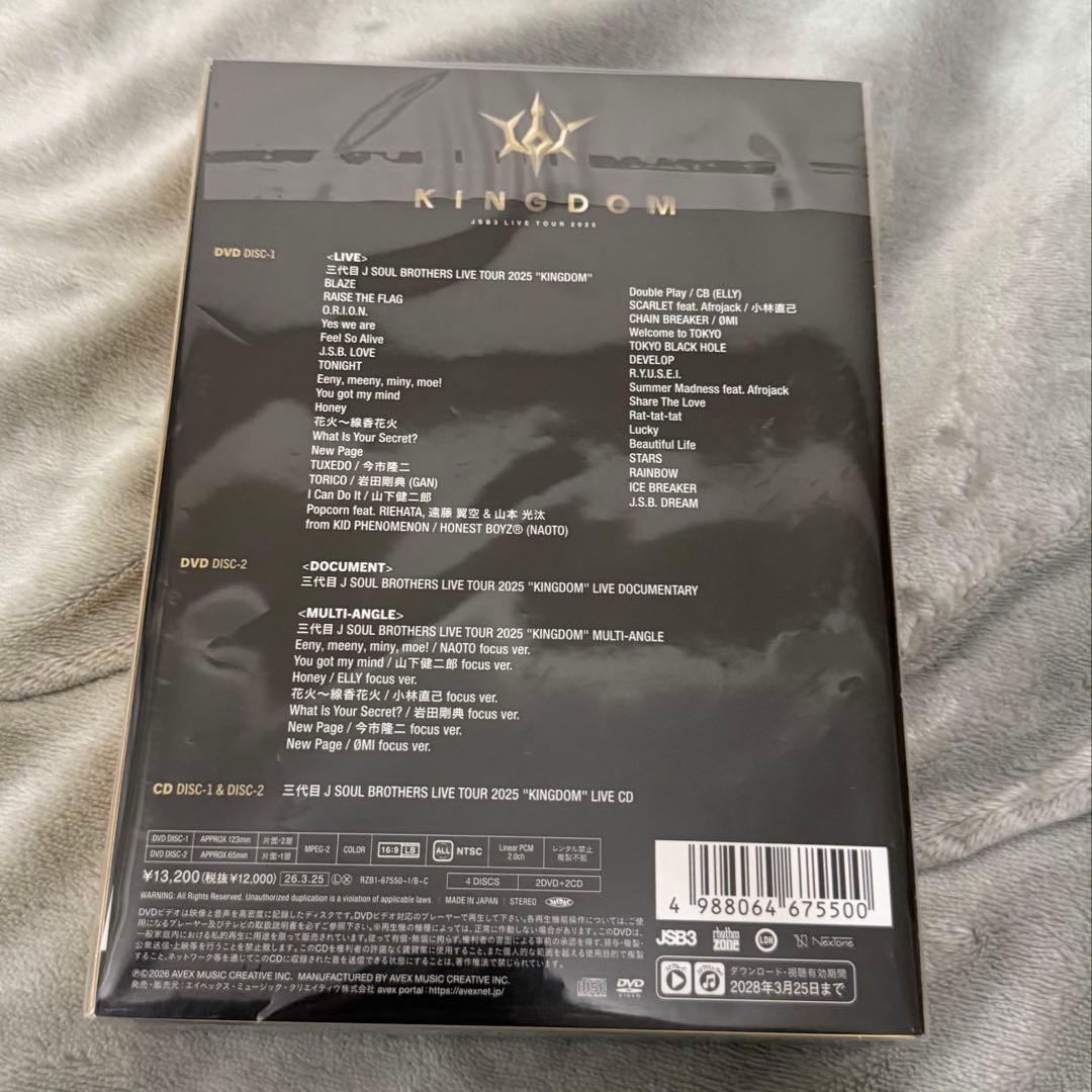 三代目 JSB KINGDOM ライブ DVD MATE盤 ONE