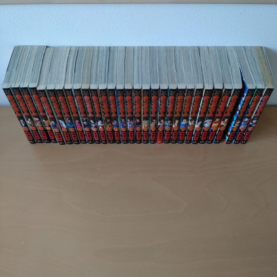 キングダム　1〜61巻の中の55冊