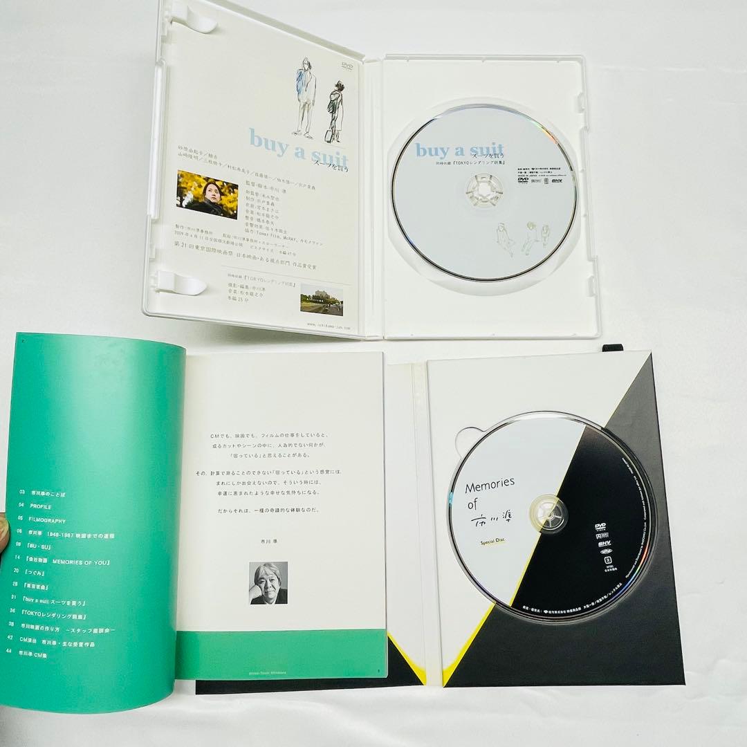 Memories of 市川準DVD-BOX