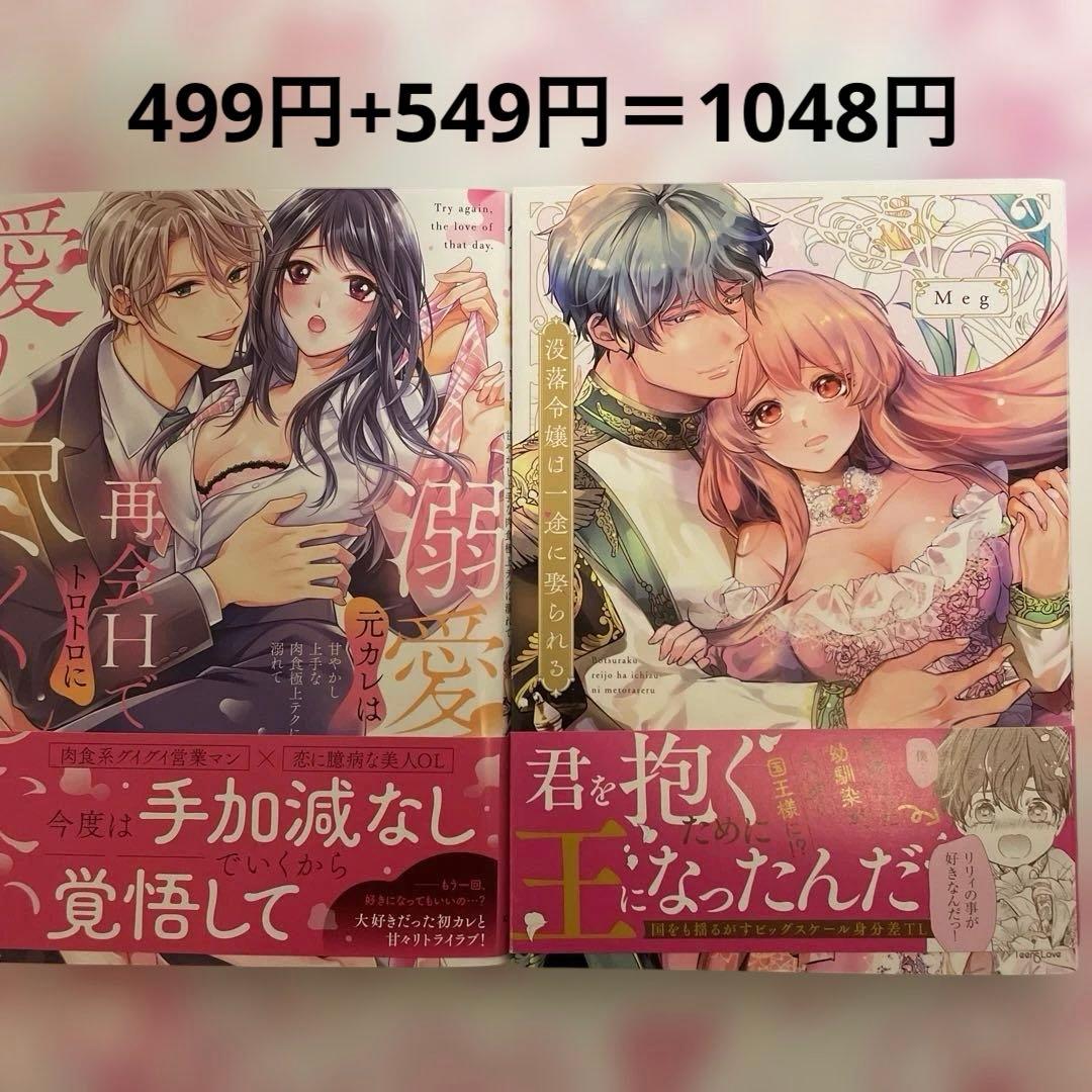 専用です。