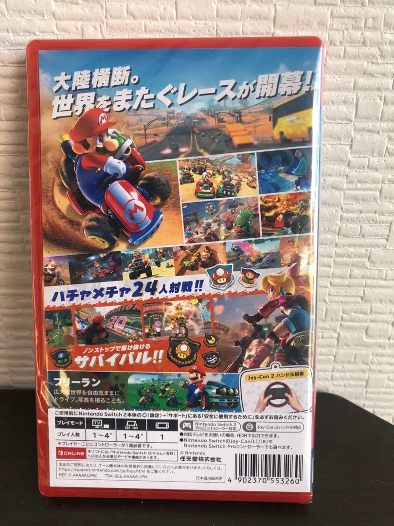 マリオカート ワールド -Switch2