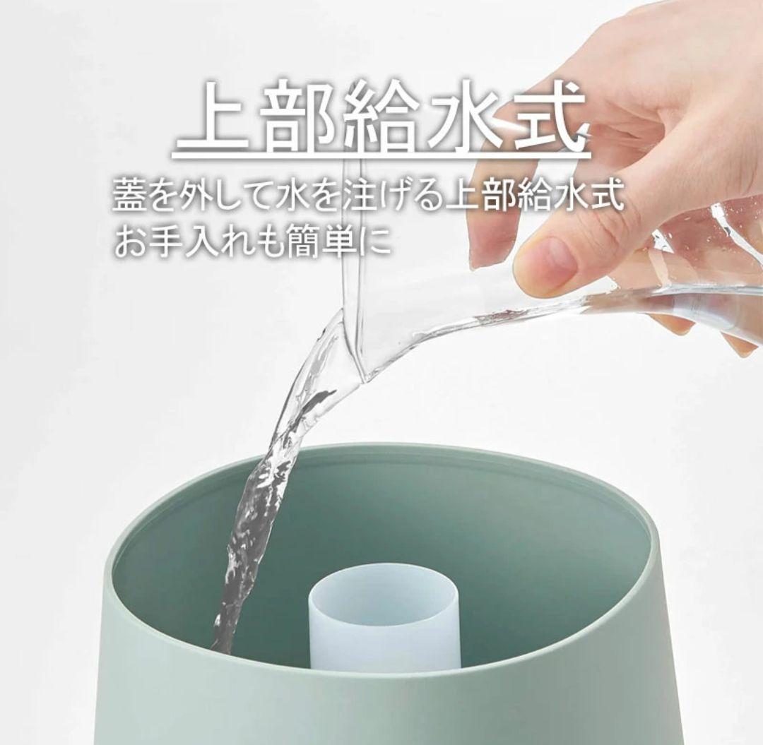 TOFFYトフィー抗菌アロマ加湿器〈2.2L〉 HF07ピュアホワイト　美品