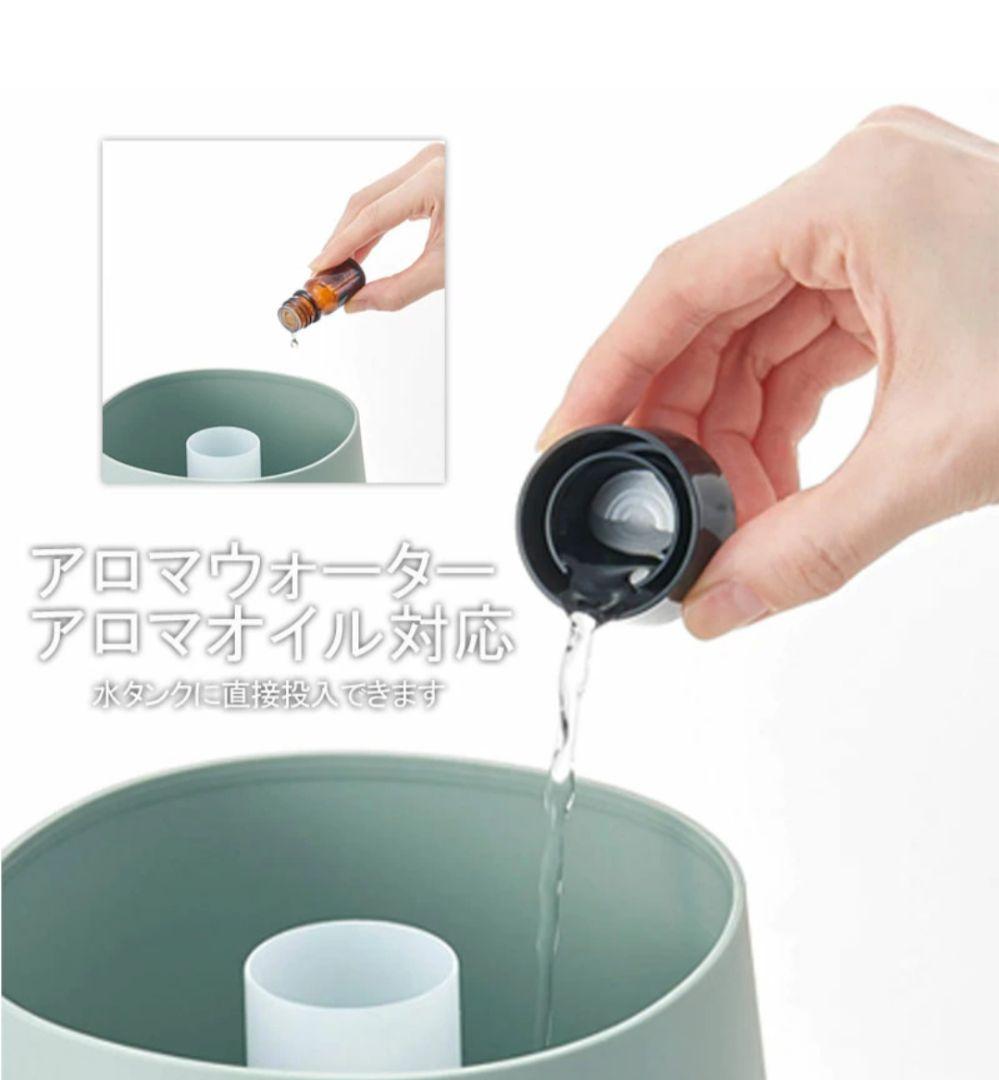TOFFYトフィー抗菌アロマ加湿器〈2.2L〉 HF07ピュアホワイト　美品