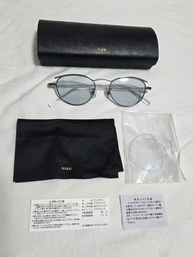 金子眼鏡 × Ameri L GLASSES
