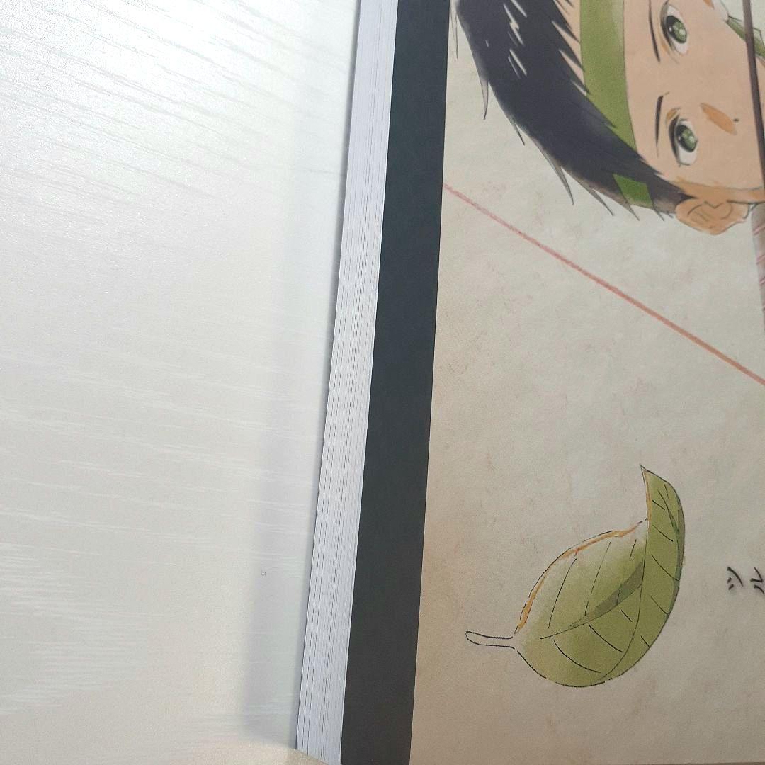 ツルネ 風舞高校弓道部 原画集