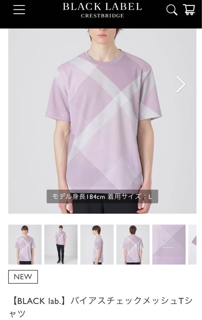 ③春色ブラックレーベルクレストブリッジ★バイアスチェック半袖Tシャツ新品パープル