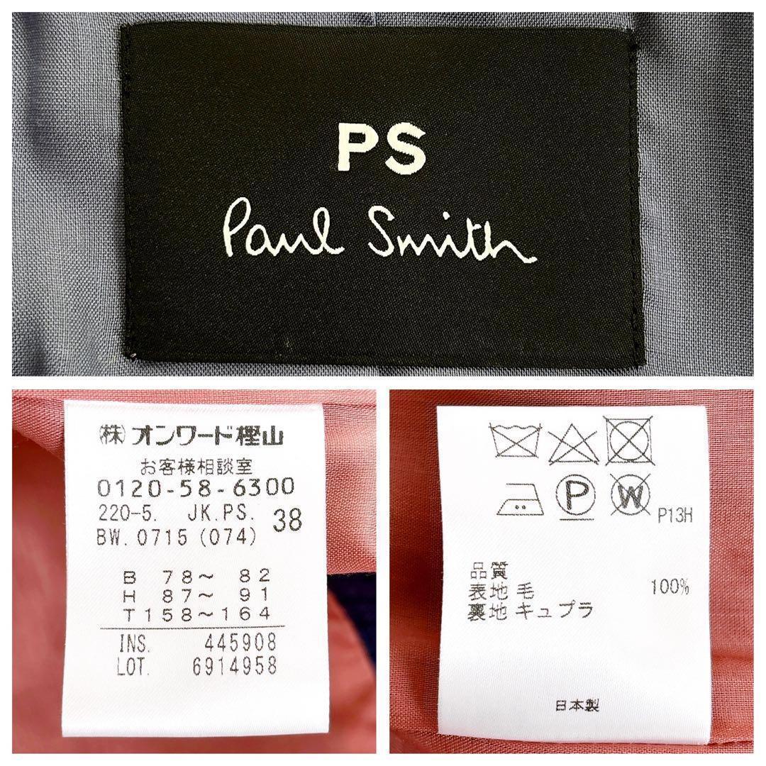 美品 PS Paul Smith チェック柄 テーラードジャケット 派手裏地 M
